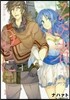 その者。のちに…(11)新婚旅行編 4