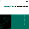 John Coltrane - Soultrane (180G)(LP)