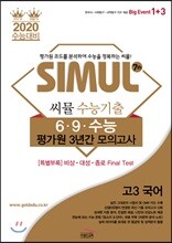 상품명