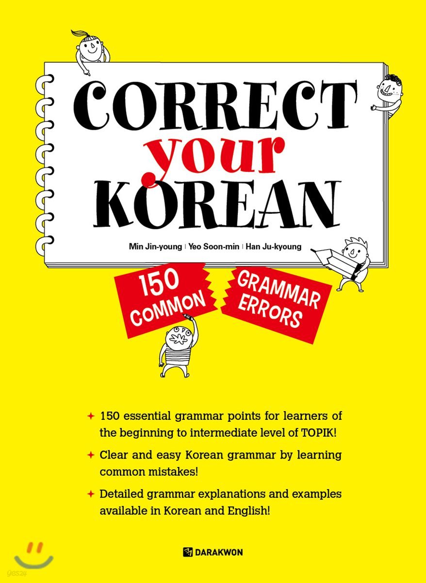 Correct Your Korean