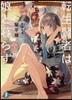 轉生賢者は娘と暮らす。(2)