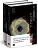 무궁화꽃이 피었습니다 세트