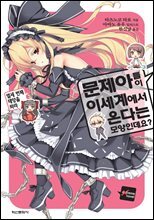 상품명