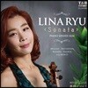 류리나 - 바이올린 소나타 연주집 (Sonata)