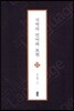 지역의 언어와 표현 17