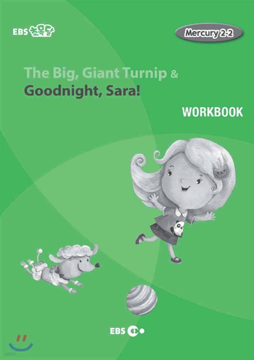 The Big, Giant Turnip &amp; Goodnight, Sara!