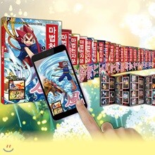 마법천자문 1~30권 개정판 세트 전30권