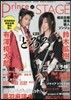 Prince of STAGE vol.6