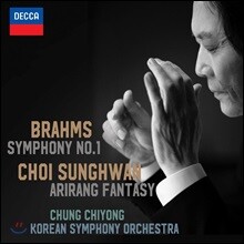 정치용 / 코리안심포니오케스트라 - 브람스: 교향곡 1번 / 최성환: 아리랑 환상곡