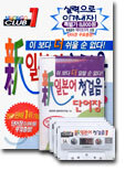 신 일본어 첫걸음 1