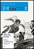 중세 2-4 문학과 연극