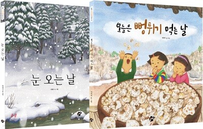 아름다운 우리 그림책 세트