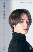 상품명