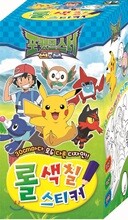 포켓몬스터 썬앤문 롤 색칠스티커