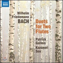 Patrick Gallois 빌헬름 프리데만 바흐: 두 대의 플루트를 위한 6개의 이중주 (W.F. Bach: Duets for Two Flutes)