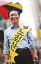 노회찬, 함께 꾸는 꿈