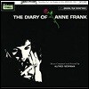 안네의 일기 영화음악 (The Diary of Anne Frank OST by Alfred Newman)