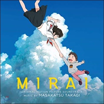 미래의 미라이 애니메이션 음악 (Mirai OST by Takagi Masakatsu)