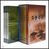 EBS 경제대기획 2종 시리즈
