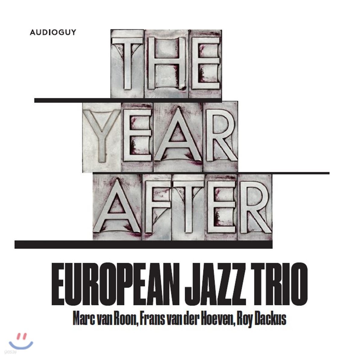 유러피안 재즈 트리오 - 일년, 그 후 (European Jazz Trio - The year after) [SACD Hybrid]