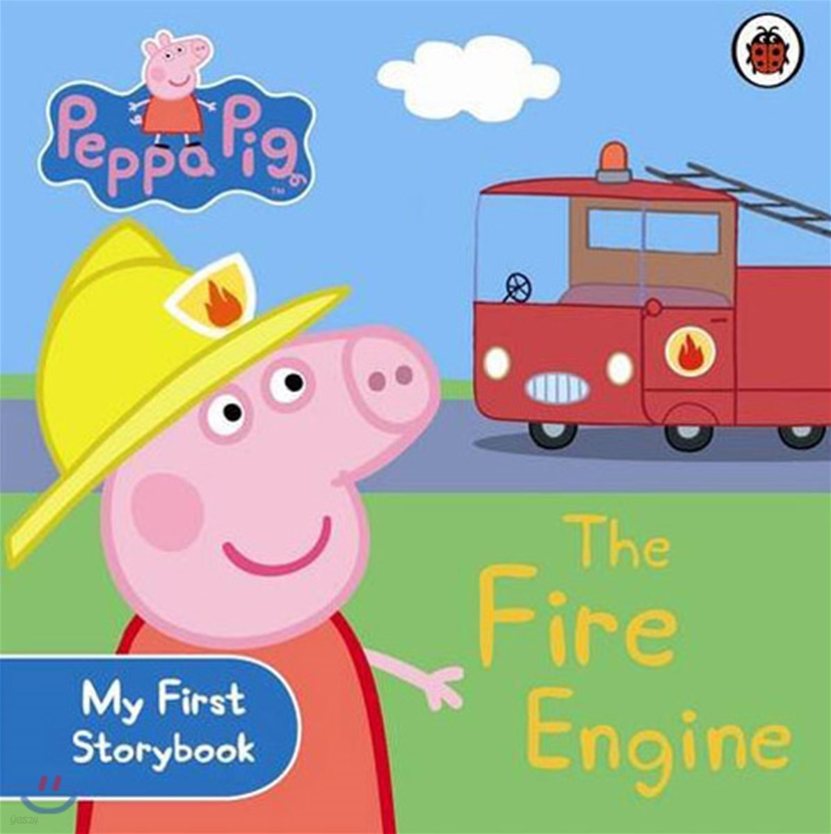 Peppa Pig: The Fire Engine: My First Storybook