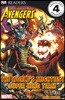 Marvel Avengers The World's Mightiest Super Hero Team