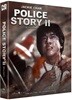 폴리스 스토리2 (1Disc, 4K 리마스터링) : 블루레이