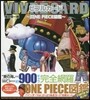 VIVRE CARD ~ONE PIECE圖鑑~ STARTER SET Vol.2
