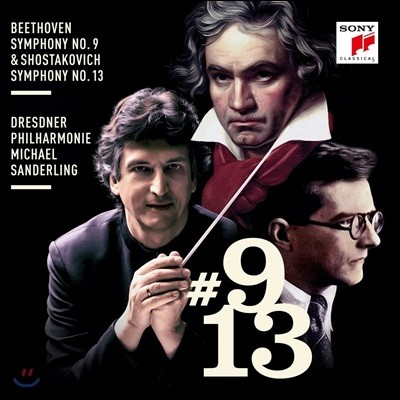 Michael Sanderling 베토벤: 교향곡 9번 / 쇼스타코비치: 교향곡 13번 (Beethoven / Shostakovich: Symphony)