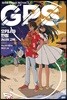 GPS 3