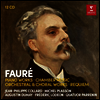 포레 에라토 에디션 (Faure Edition Erato) (12CD Boxset) - 여러 아티스트