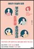 아이가 10살이 되면 부모는 토론을 준비하라