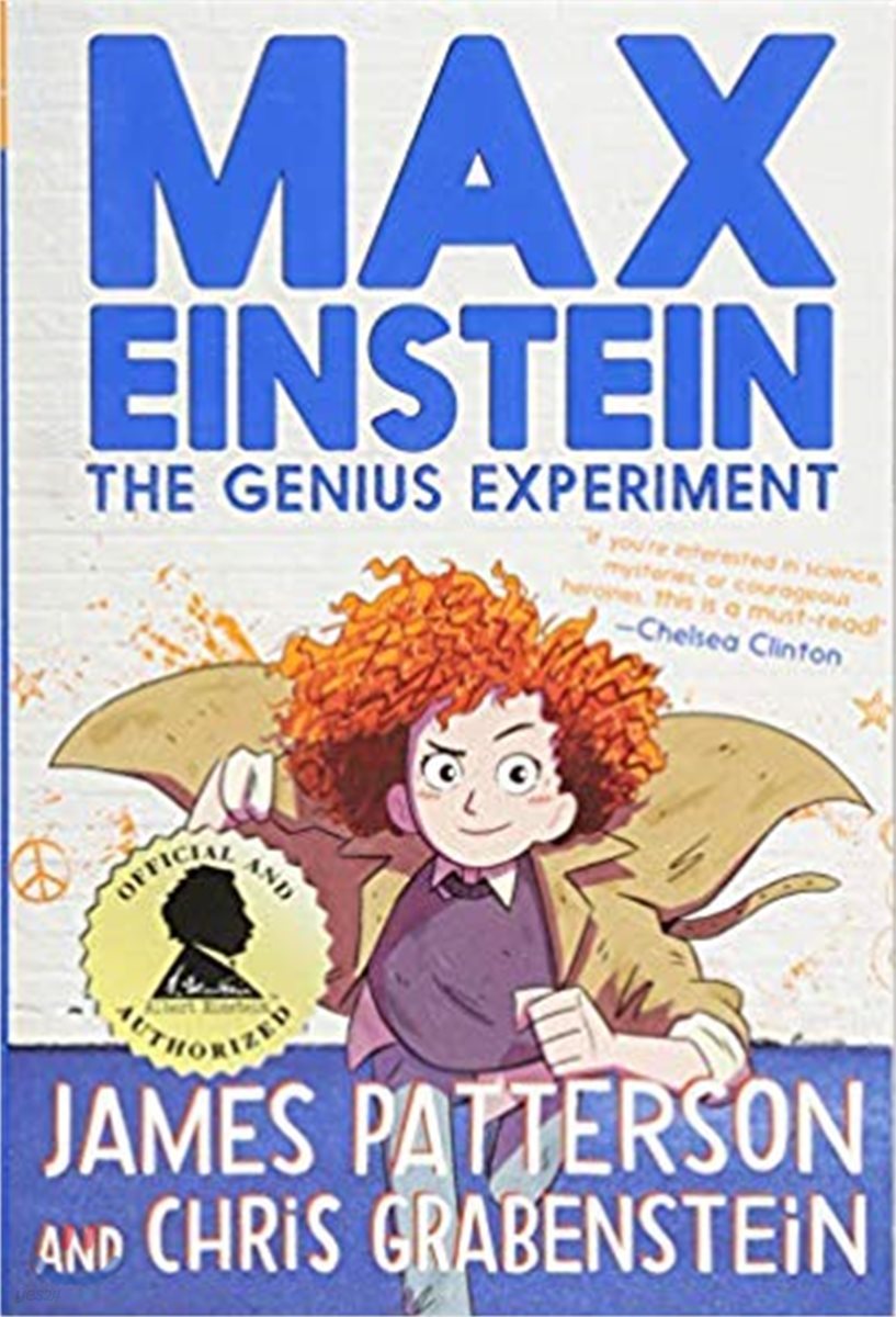 Max Einstein #01 : The Genius Experiment