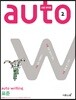 auto writing 오토 라이팅 표준