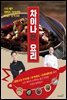 차이나는 요리