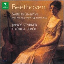 Janos Starker 베토벤: 첼로 소나타 (Beethoven: Sonatas for Cello &amp; Piano)