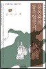 풍몽룡의 동주열국지 5 전국시대