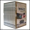 앙코르 역사극장 베스트 3집