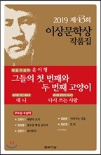 그들의 첫 번째와 두 번째 고양이