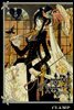 ×××HOLiC (×××홀릭) 05권