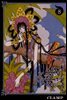 ×××HOLiC (×××홀릭) 08권