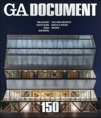 GA DOCUMENT 150