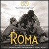 로마 영화음악 (Roma OST)