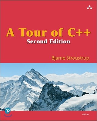 A Tour of C++ 2nd Edition