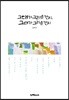 그대가 그리운 건지, 그때가 그리운 건지