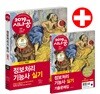 2019 시나공 정보처리기능사 실기