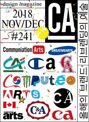 디자인 매거진 CA ＃241 2018년 11-12월