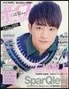 ボイスアニメ-ジュPlus 2019