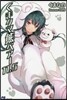 くまクマ熊ベア-(11.5)