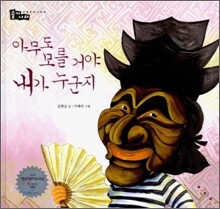 상품명